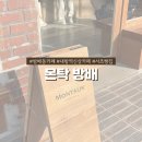 서초대로25길 54 이미지