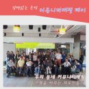 커뮤니티매핑센터