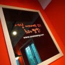 짬뽕상회(덕신점) 이미지