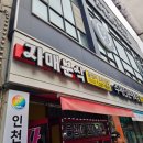 241021_청천동 자매분식 울엄마꼬마김밥