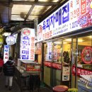 육회한집2 Daum카페