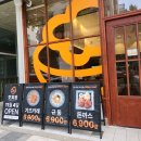 갓지동대전