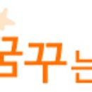 꿈꾸는 도서관 이미지