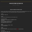 베스트의안 이미지