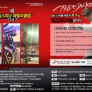 아이엠토탈짐 이미지