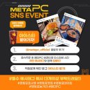 메타PC 영등포본점 이미지