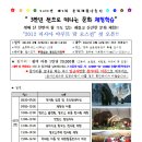 낙동복지관 Daum카페