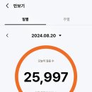팔공산원효구도의길 이미지