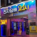 수원전담 이미지