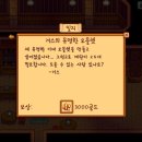 두꺼비농장 이미지