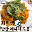 주식회사엔에이치엔씨에스 디너의 여왕