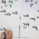 선율캘리
