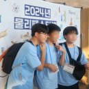 2024년 물리페스티벌 체험수기 블로그 공모전-나는야 ~ 물리페스티벌 홍보단!