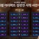 주식회사 아이온 인벤