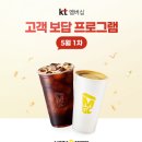 정가커피