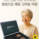 윤정수횡성한우 이미지