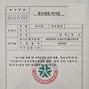 명과일 이미지
