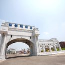 김천대학교 글로컬휴먼대학원 | 김천대학교 대학원 신입생 모집 안내(야간)
