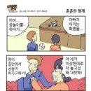 훈훈한형제