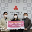 쌈지조경