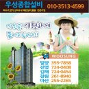 화인몰드