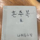 청주 혼주한복 웨딩거리 결혼 부모님 신랑신부 대여 비용 고급 프리미엄