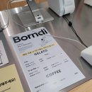 [창원] 창원 용호동 가로수길 젤라또 본디(Bondi) 후기