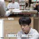 &#39;연애의 맛2&#39; 고주원 &#34;양기 떨어질 수 있다&#34; 진단에 &#39;당황&#39; 이미지