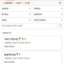 압구정어린이집 이미지