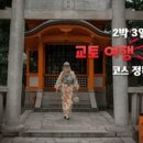 신사1-003 이미지