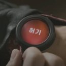 카톡소주노래클럽 에스콰이어