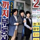 모아진빌딩 이미지