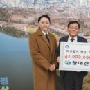 창대산업