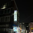 태경수산 이미지