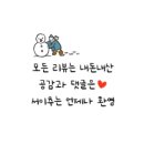 CHM | 쿠쿠 DC카본 전기 온열 매트 CHM-BC10Q 2인용 퀸사이즈 전기요