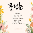 올가드림뷰티만성점 네이버블로그