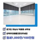 리버스텔라공인중개사사무소 이미지