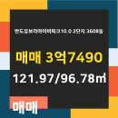 스타트공인중개사사무소 이미지