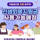 오픈유어아이즈안산 이미지