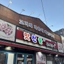 구로디지털단지역 맛찬들왕소금구이 | 서울 구로디지털단지역 삼겹살 맛집 추천 #맛찬들왕소금구이