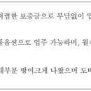 효공인중개사사무소 이미지