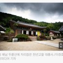 금천당 이미지