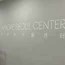 아모레퍼시픽 대구센터 cafe N