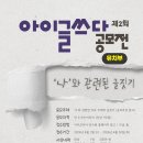 글쓰다