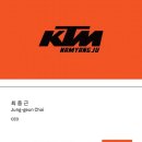 남양주KTM갈매모터스