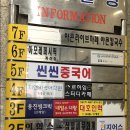 계림빌딩(계산동 944-11) | 계산동 네일 : 네일은너랑 네일 진짜 잘하는 곳