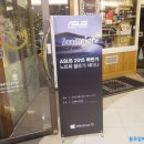 G6430 | ASUS 2015 하반기 블로거 세미나 후기, ASUS Zen시리즈, ROG시리즈 신제품을 보다
