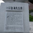 일강김철선생기념관 이미지