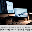 제이에이치커뮤니케이션즈