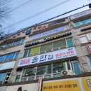 예담돌판집 이미지
